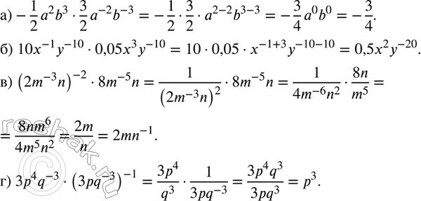  215.  :) -1/2 a^2 b^33/2 a^(-2) b^(-3); ) 10x^(-1) y^(-10)0,05x^3 y^(-10); ) (2m^(-3) n)^(-2)8m^(-5) n; ) 3p^4 q^(-3)(3pq^(-3) )^(-1)....