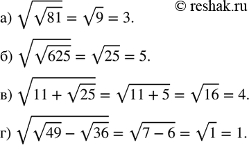  246.   :) v(v81) ; ) v(v625) ; ) v(11+v25) ; ) v(v49-v36) ....