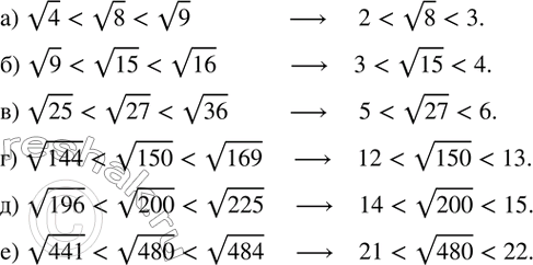  249.       :) v8; ) v15;  ) v27; ) v150; ) v200; ) v480? ...