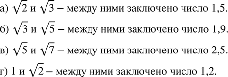  268.  -  ,   :) v2   v3; ) v3   v5; ) v5   v7; ) 1  v2....