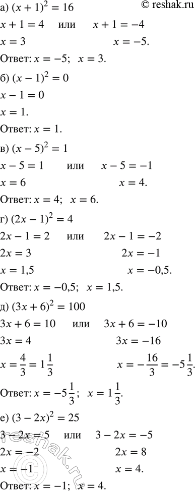  298.  :) (x+1)^2=16; ) (x-1)^2=0; ) (x-5)^2=1; ) (2x-1)^2=4; ) (3x+6)^2=100; ) (3-2x)^2=25....