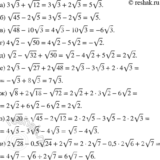  354.  :) 3v3+v12; ) v45-2v5; ) v48-10v3; ) 4v2-v50; ) v2-v32+v50; ) 2v3-v27+2v48; ) v8+2v18-v72; ) 2v20-v45-2v12; )...