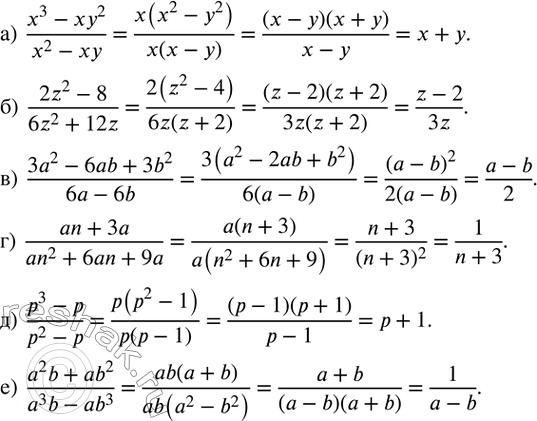  36.  :)  (x^3-xy^2)/(x^2-xy); )  (2z^2-8)/(6z^2+12z); )  (3a^2-6ab+3b^2)/(6a-6b); )  (an+3a)/(an^2+6an+9a); )  (p^3-p)/(p^2-p); )  (a^2...