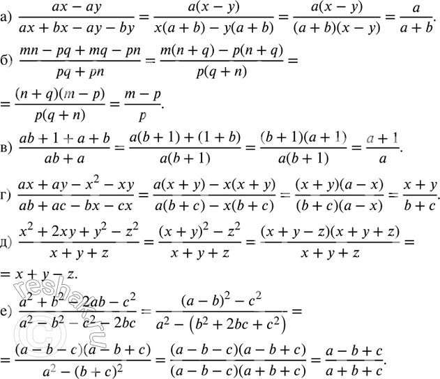  38.          :)  (ax-ay)/(ax+bx-ay-by);)  (mn-pq+mq-pn)/(pq+pn);)  (ab+1+a+b)/(ab+a);) ...