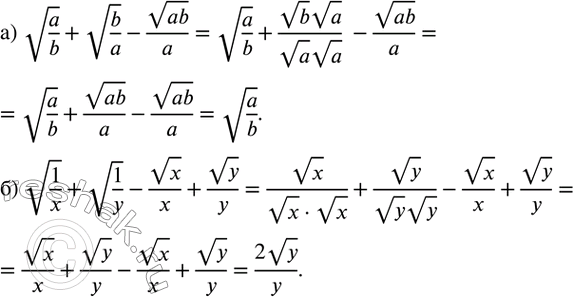  382.   (   ):) v(a/b)+v(b/a)-vab/a; ) v(1/x)+v(1/y)-vx/x+vy/y. ...