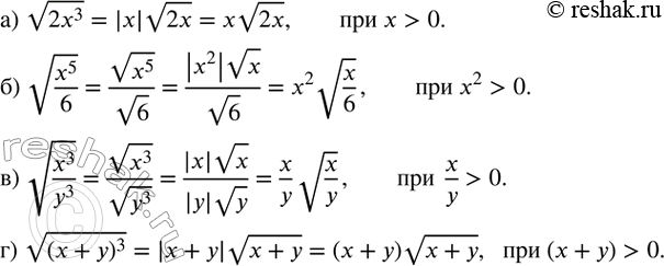  385.   -  :) v(2x^3 ); ) v(x^5/6); ) v(x^3/y^3 ); ) v((x+y)^3 ).  ...