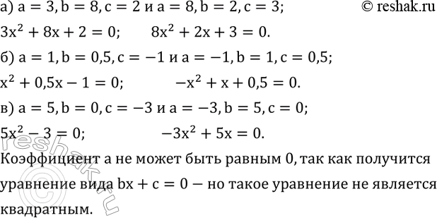  424.   ,    :) a=3,b=8,c=2  a=8,b=2,c=3; ) a=1,b=0,5,c=-1  a=-1,b=1,c=0,5; ) a=5,b=0,c=-3 ...