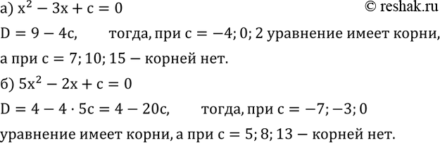  443.  -  c,     ,   c,      :) x^2-3x+c=0;     ) 5x^2-2x+c=0....