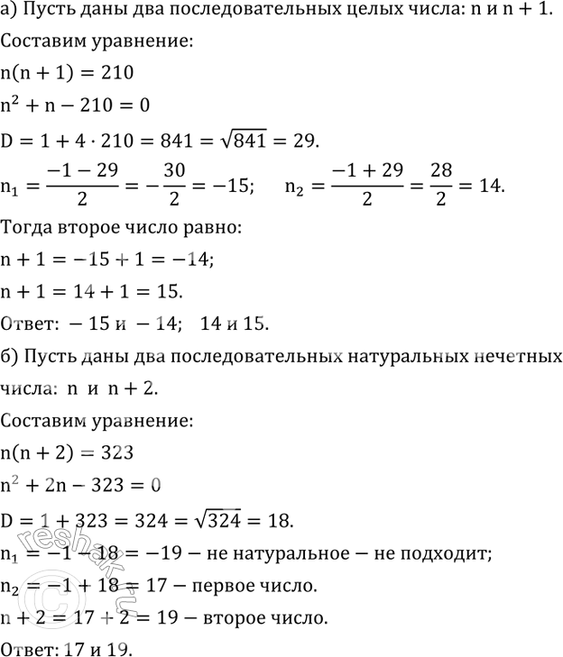  465. )     ,    210.)      ,   ...