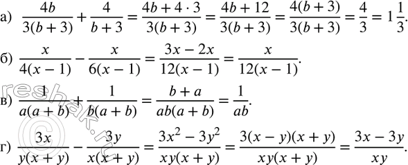  54.  .)  4b/3(b+3) +4/(b+3); )  x/4(x-1) -x/6(x-1) ; )  1/a(a+b) +1/b(a+b) ; )  3x/y(x+y) -3y/x(x+y) ....