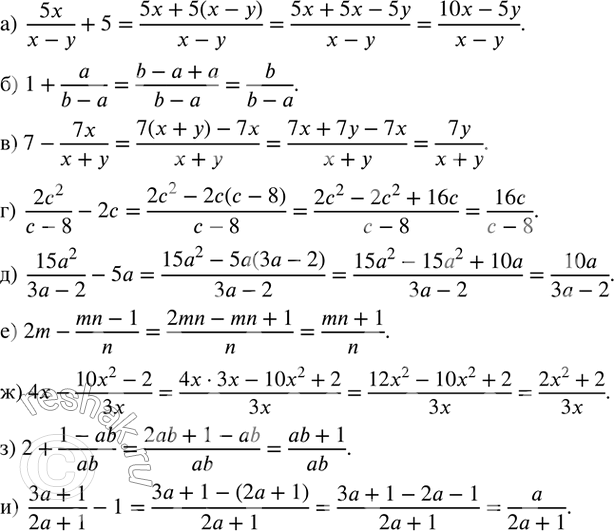  62.     ;      5  .)  5x/(x-y)+5; )  1+a/(b-a); )  7-7x/(x+y); )  (2c^2)/(c-8)-2c;...