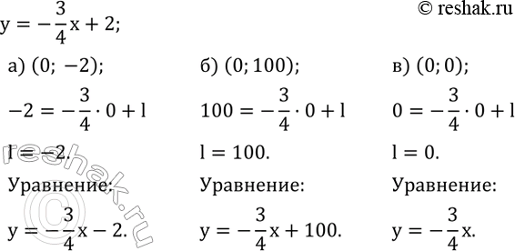  630.   ,   y=-3/4 x+2    :) (0; -2);   ) (0;100);   ) (0;0)....