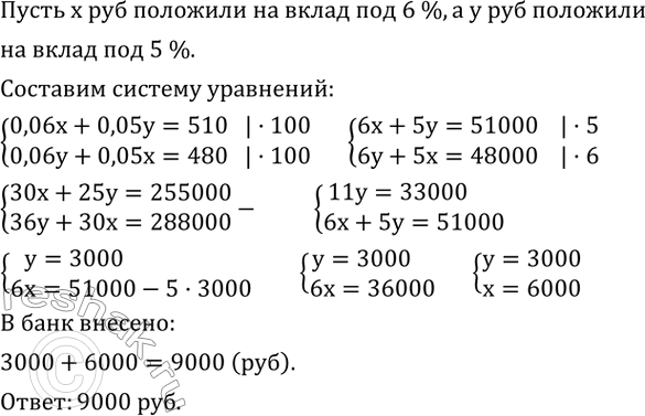  676.           :    6 %  ,   - 5 %  .     510 .  ...