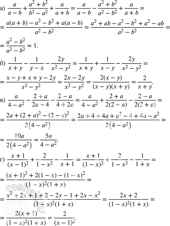  68.  :)  a/(a-b)+(a^2+b^2)/(b^2-a^2 )+a/(a+b); )  1/(x+y)-1/(y-x)-2y/(x^2-y^2 ); )  a/(4-a^2 )-(2+a)/(2a-4)-(2-a)/(4+2a); )  (x+1)/(x-1)^2...