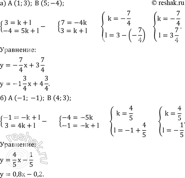  688.   ,      :) A (1;3); B (5;-4); ) A (-1; -1); B (4;3)....