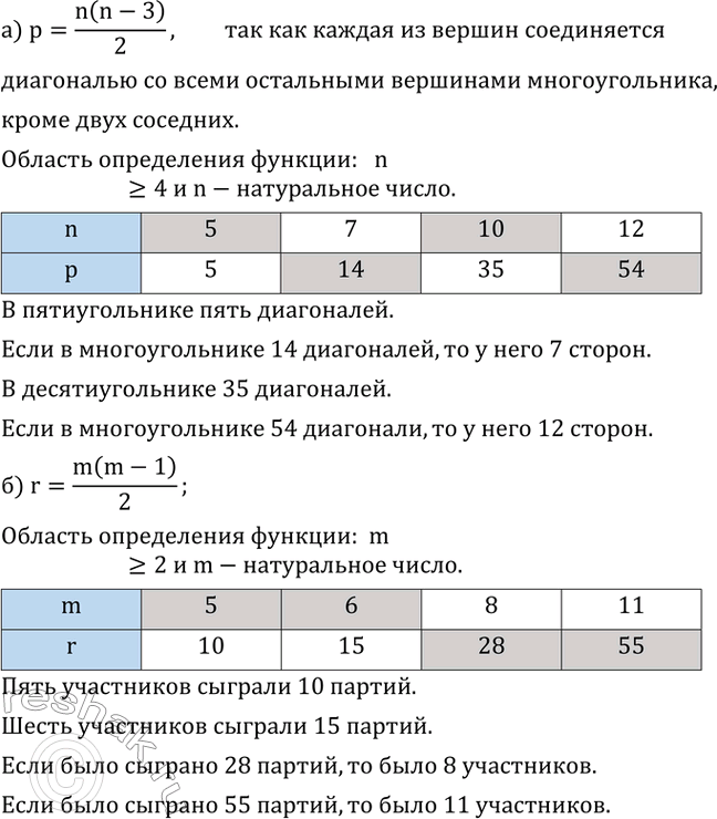  739. )   p        n.    .    ?  ,...