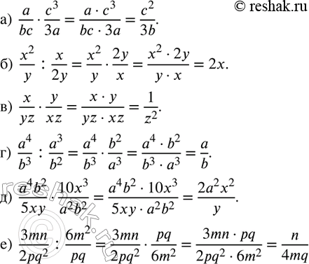  75.  :)  a/bcc^3/3a; )  x^2/y :x/2y; )  x/yzy/xz; )  a^4/b^3 :a^3/b^2 ; )  (a^4 b^2)/5xy(10x^3)/(a^2 b^2 ); )  3mn/(2pq^2 )...