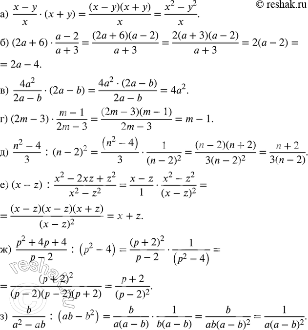  84.    :)  (x-y)/x(x+y); )  (2a+6)(a-2)/(a+3); )  (4a^2)/(2a-b)(2a-b); )  (2m-3)(m-1)/(2m-3); )  (n^2-4)/3 :(n-2)^2; ) ...