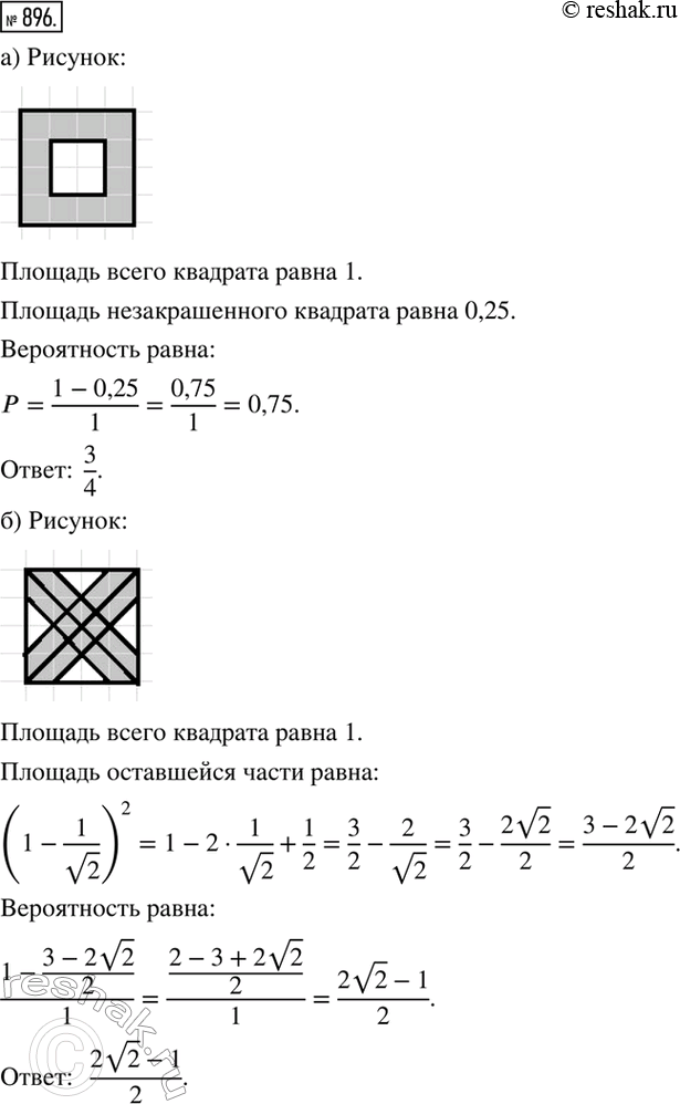  896.        1,       M.   , :)    M   ...