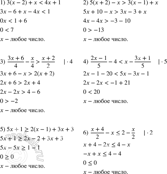  101.  :1) 3(x-2)+x3(x-1)+x; 3) (3x+6)/4-x/4>(x+2)/2; 4)...