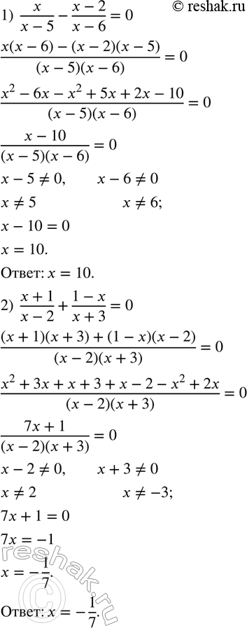  24.  :1)  x/(x-5)-(x-2)/(x-6)=0; 2)  (x+1)/(x-2)+(1-x)/(x+3)=0; 3)  1/(x-1)-2/(x^2-1)=0; 4)  1/(x-3)-1/(x-2)(x-3) =0. ...