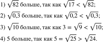  378.  :1) v17  v82; 2) v0,2  v0,3;3) 3  v10; 4) 5  v24? ...