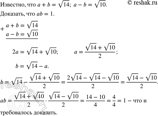  390.     v14,    v10. ,      1. ...