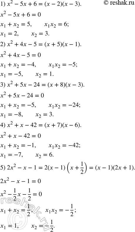  457.     :1) x^2-5x+6; 2) x^2+4x-5; 3) x^2+5x-24; 4) x^2+x-42; 5) 2x^2-x-1; 6) 8x^2+10x+3; 7) -6x^2+7x-2; 8)...