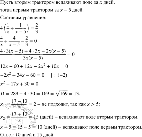  489.  4          2/3 .            , ...