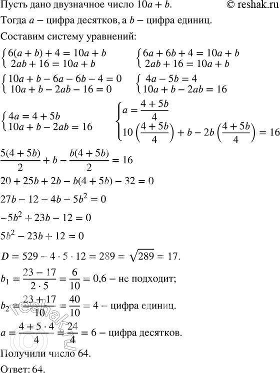  505.            6,    4.             2, ...