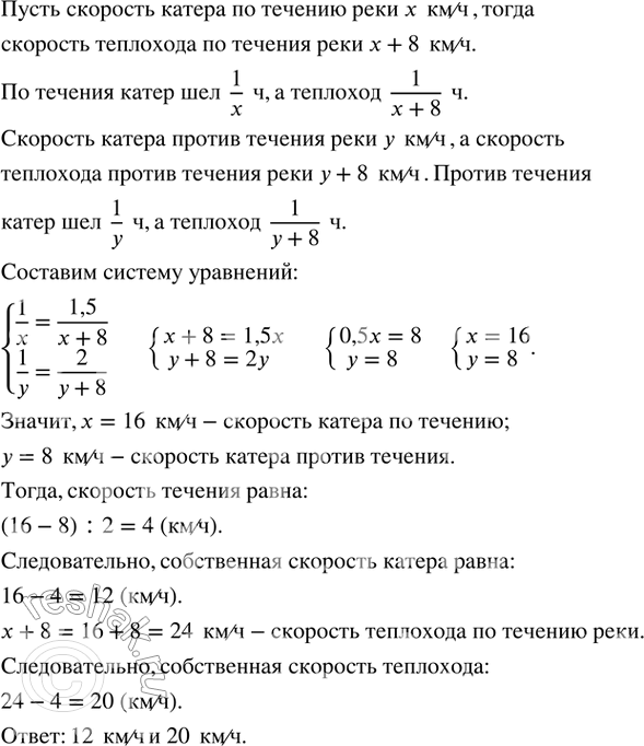  507.   A  B       1,5  ,  ,          8 .   ...