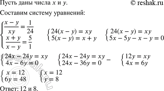  544.          1:24,          5:1.  ...