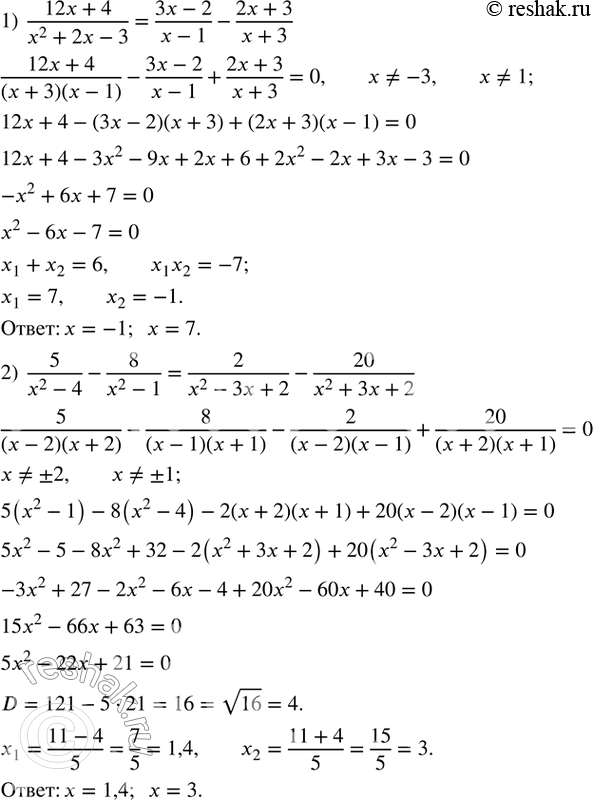  553.  :1)  (12x+4)/(x^2+2x-3)=(3x-2)/(x-1)-(2x+3)/(x+3); 2)  5/(x^2-4)-8/(x^2-1)=2/(x^2-3x+2)-20/(x^2+3x+2). ...