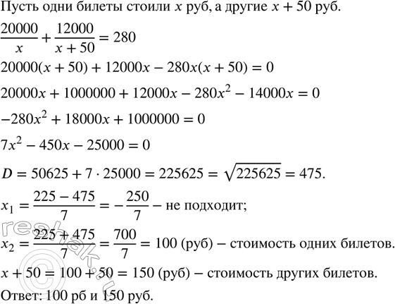  560.         20 000 .       12 000 .    50 . .   ,  ...