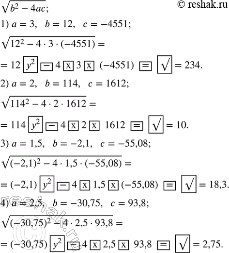  577.       v(b^2-4ac)      :1) a=3,   b=12,   c=-4551;2) a=2,   b=114,   c=1612;3)...