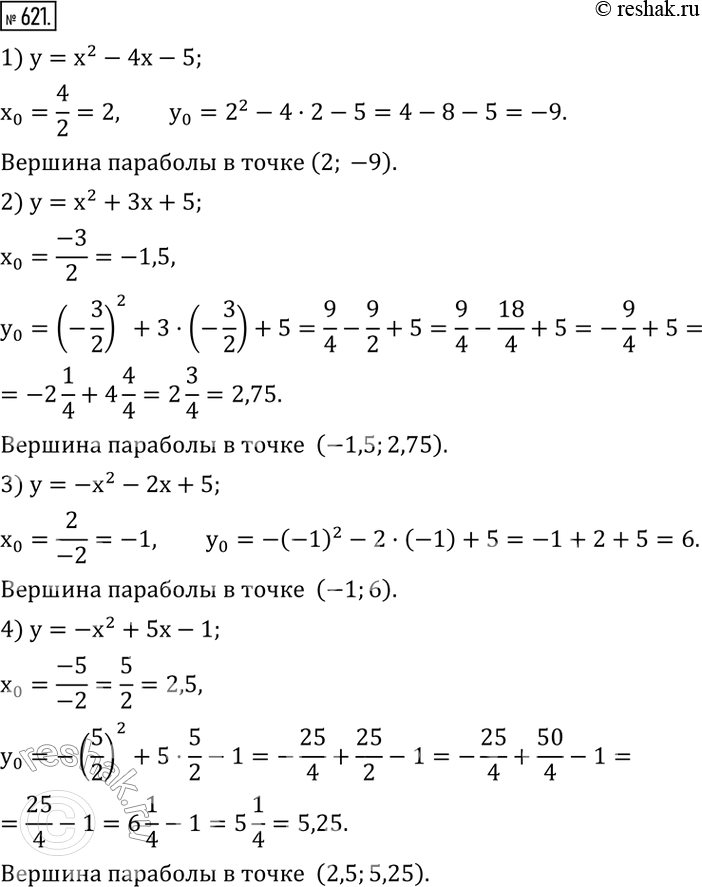  621.    :1) y=x^2-4x-5; 2) y=x^2+3x+5; 3) y=-x^2-2x+5; 4) y=-x^2+5x-1. ...