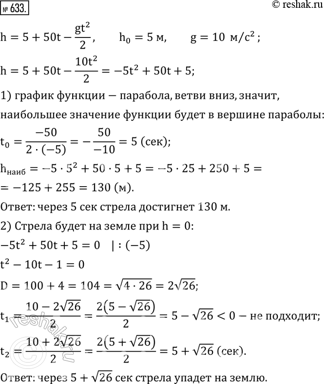  633.   5           50 /.  h ,      t ,  ...