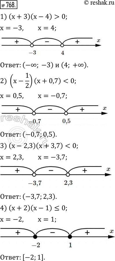  768.    :1) (x+3)(x-4)>0; 2)...