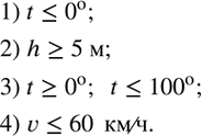  78. ,   , :1)    0^ C,   -  (t^ C)  ,   ;2)   ...