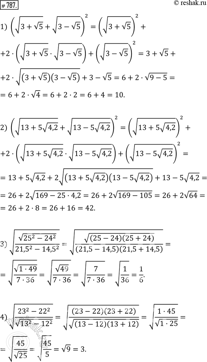  787. :1) (v(3+v5) +v(3-v5) )^2; 2) (v(13+5v4,2) +v(13-5v4,2) )^2; 3) v(v(?25?^2-?24?^2 )/(?21,5?^2-?14,5?^2 )); 4) v((?23?^2-?22?^2)/v(?13?^2-?12?^2 ))....