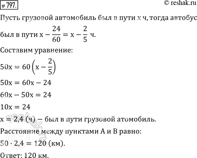  797.   A   B      50 /.  24         60 /.   ...