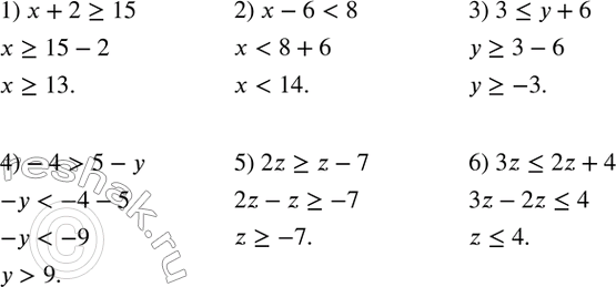  90.  :1) x+2?15;2) x-65-y;5) 2z?z-7;6) 3z?2z+4. ...