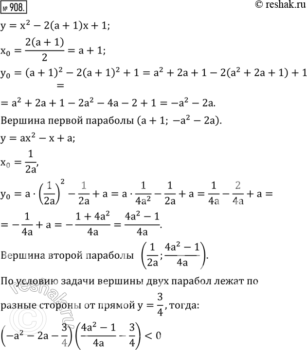  908.    a,      y=x^2-2(a+1)x+1  y=ax^2-x+a      ...