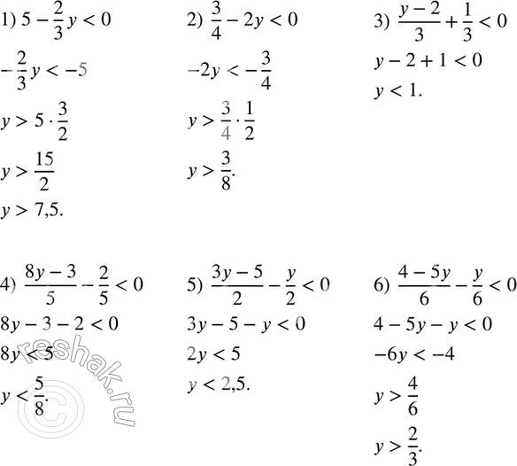  95. ,    y    :1) 5-2/3 y;2)  3/4-2y;3)  (y-2)/3+1/3;4)  (8y-3)/5-2/5;5)  (3y-5)/2-y/2;6) ...