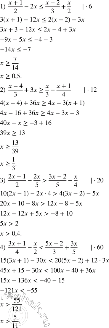  99.  :1)  (x+1)/2-2x?(x-2)/3+x/2;2)  (x-4)/3+3x?x/3-(x+1)/4;3)  (2x-1)/2-2x/5>(3x-2)/5-x/4;4) ...