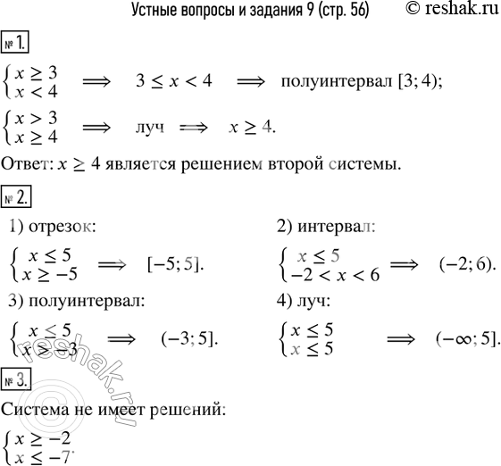  1.     {(x?3        {(x>3    x?4?                            ...