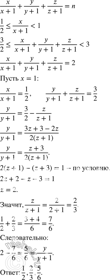  1114       x/(x+1),    ...