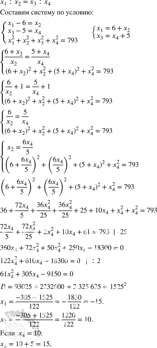  1140.    1 : 2 = 3 : 4,      6  ,    5  .     ...