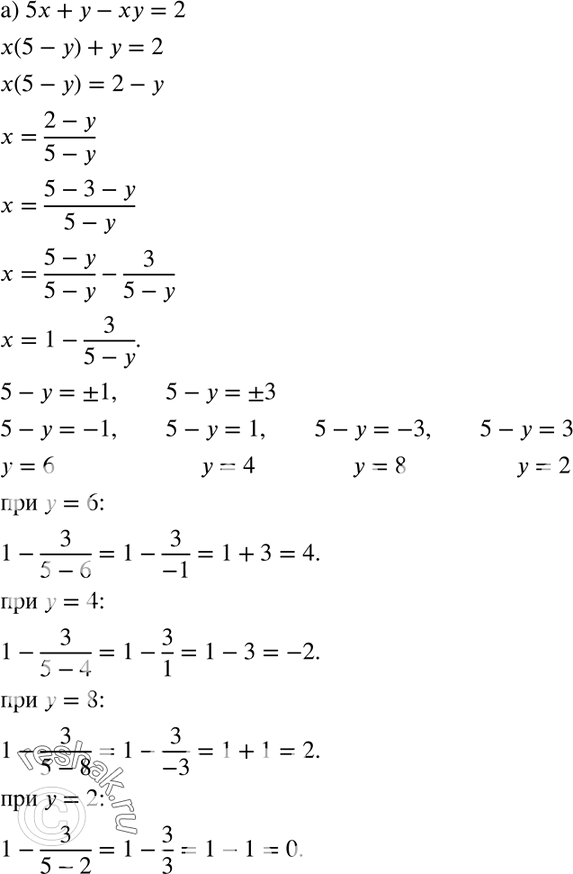  202.     ,  :) 5 +  -  = 2; )  -  +  =...