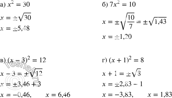  348.            (   ):) 2 = 30; ) 72 = 10; ) ( - 3)2 = 12;)...